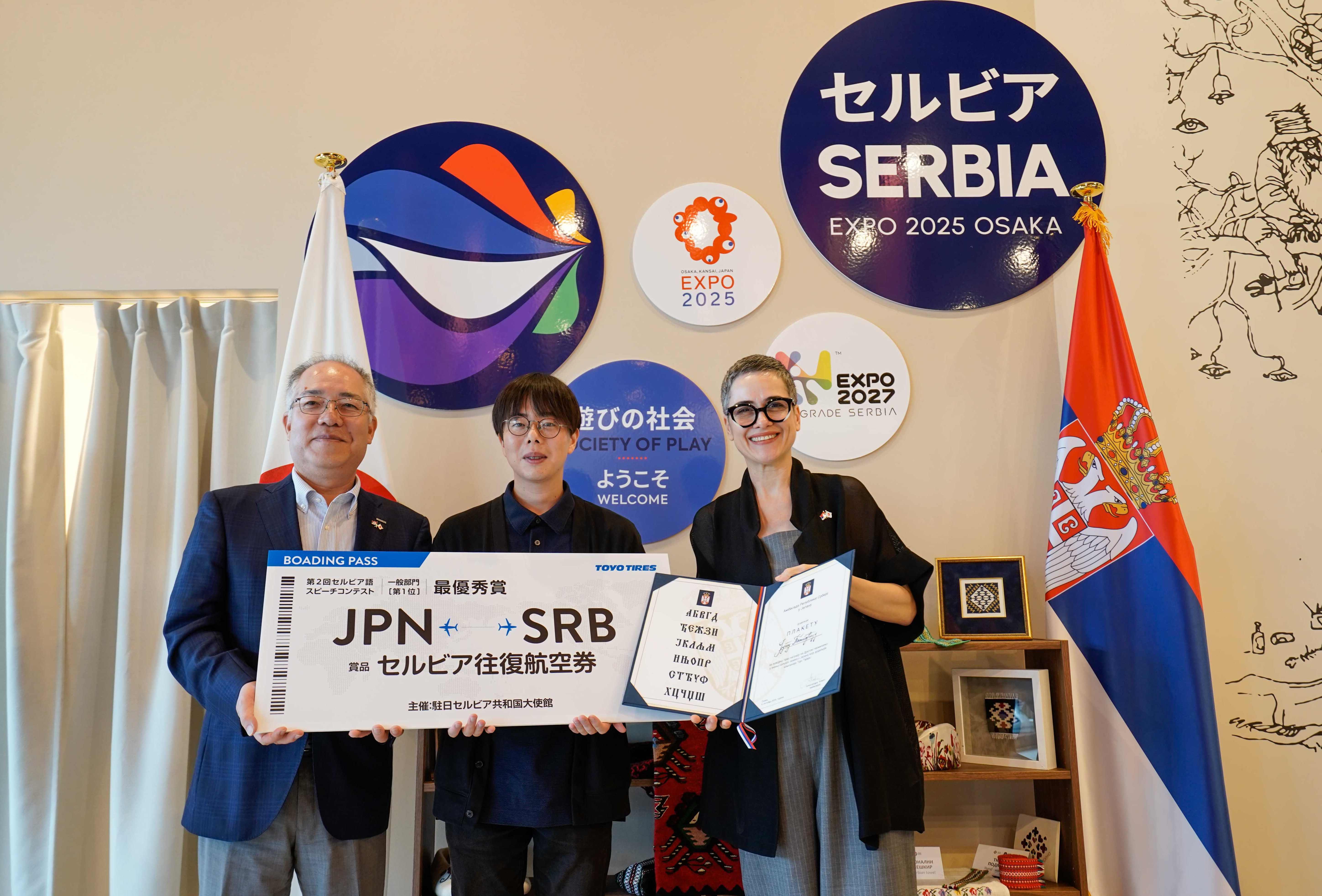 Serbian Contest5, 2025 Serbian Contest5, 2025