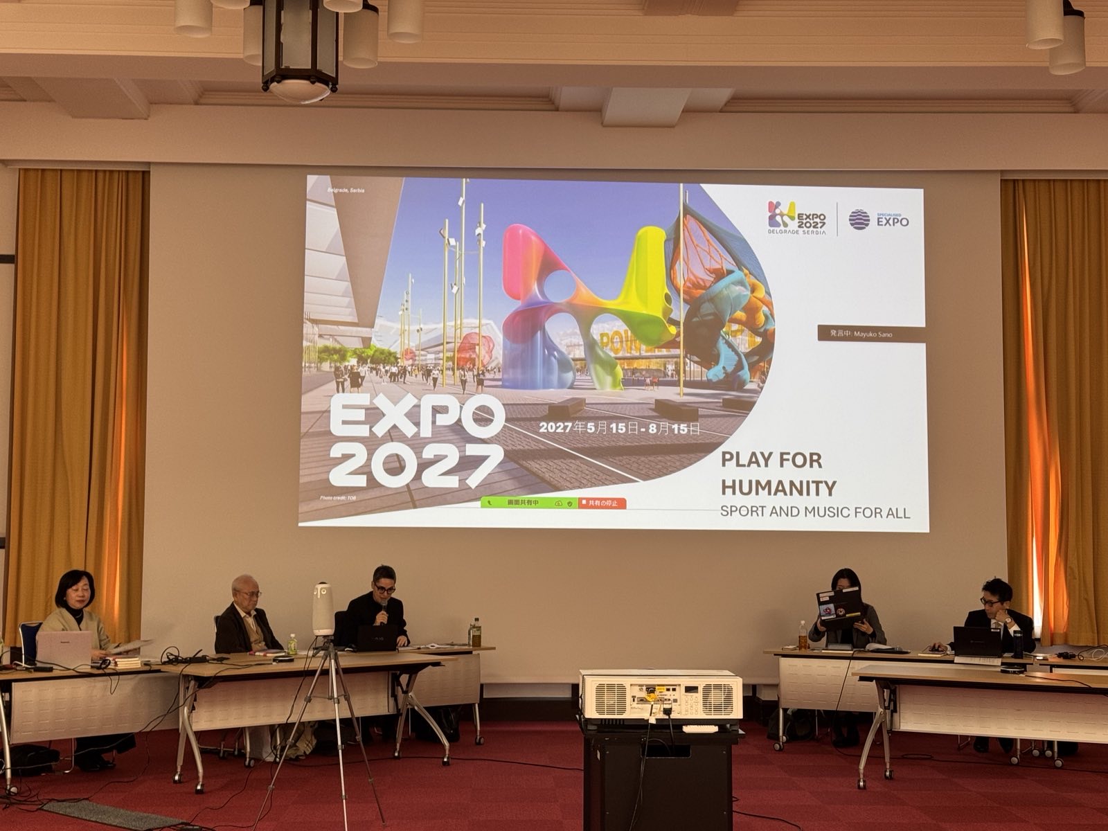 EXPO2027 u Kojotu1